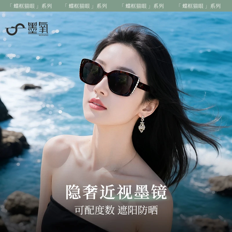 墨氧蝶框猫眼太阳眼镜女款高级感可配近视偏光镜大脸显脸小款墨镜