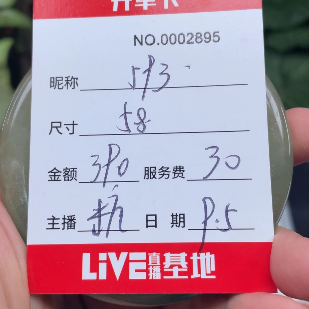 我***3非金属无所见即所得2895