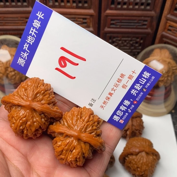 吊坠文玩核桃核桃一对