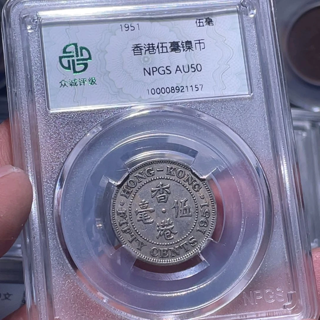 金属江南收藏江南柴1157