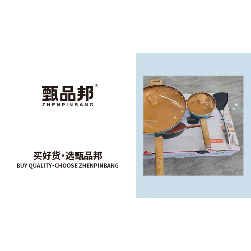 JK271陶瓷不粘锅套装