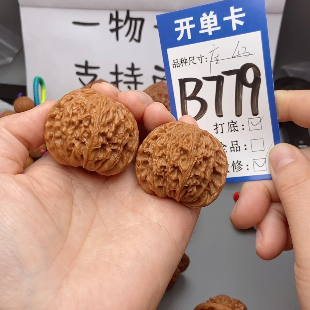 桃核吊坠核桃磨盘