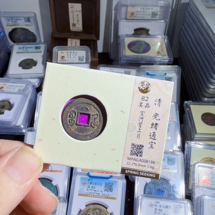 铜As历朝历代……8196