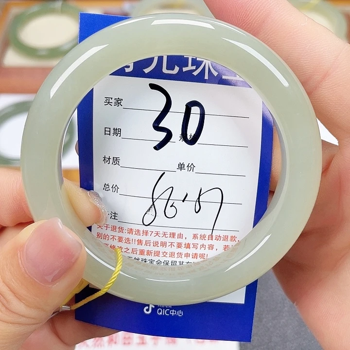 未镶嵌手镯和田玉