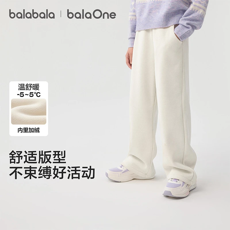 【balaOne】巴拉巴拉童装女童加绒直筒儿童裤子2025冬装新款保暖