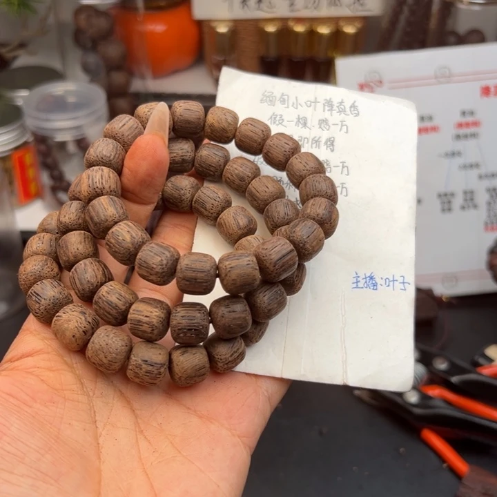 藤类降真香缅甸东枝料绿油棋.南1.2老型128