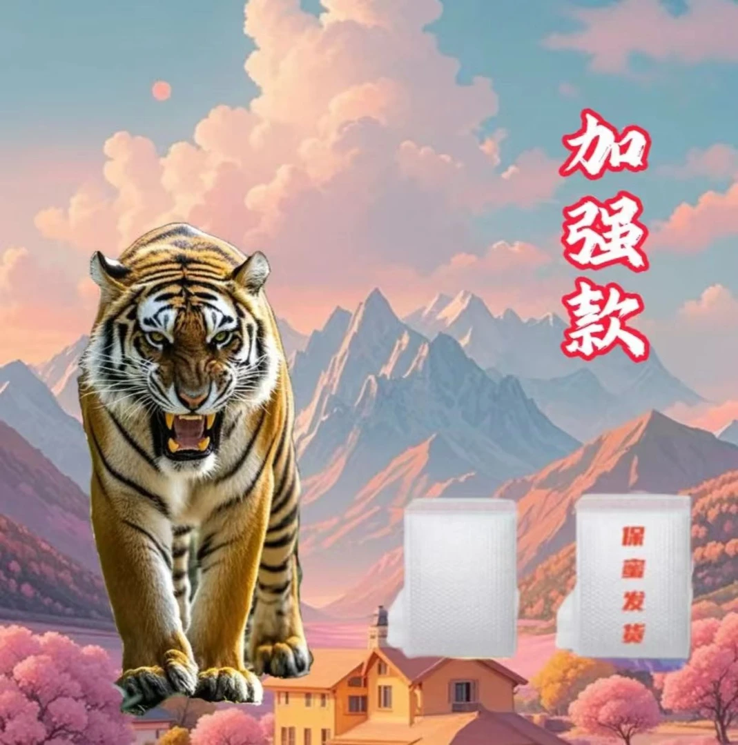 【新品升级】2025全新包装自封袋防水防尘质量放心品质