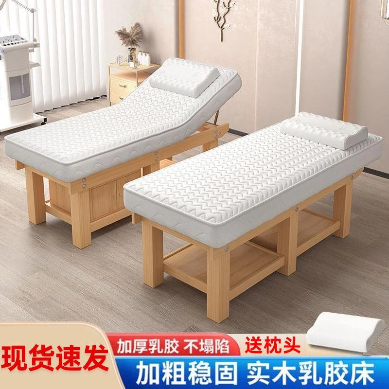 实木乳胶美容床美容院专用按摩床理疗床采耳纹绣美睫艾灸推拿床