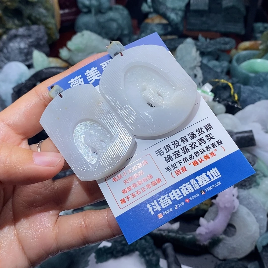 【闪购商品】定制翡翠未镶嵌翡翠