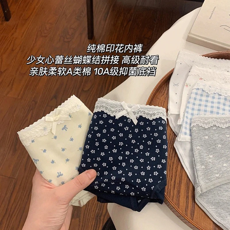 内裤女士2025新款10A抗菌16cm加长裆女生夏季薄款亲肤女款三角裤