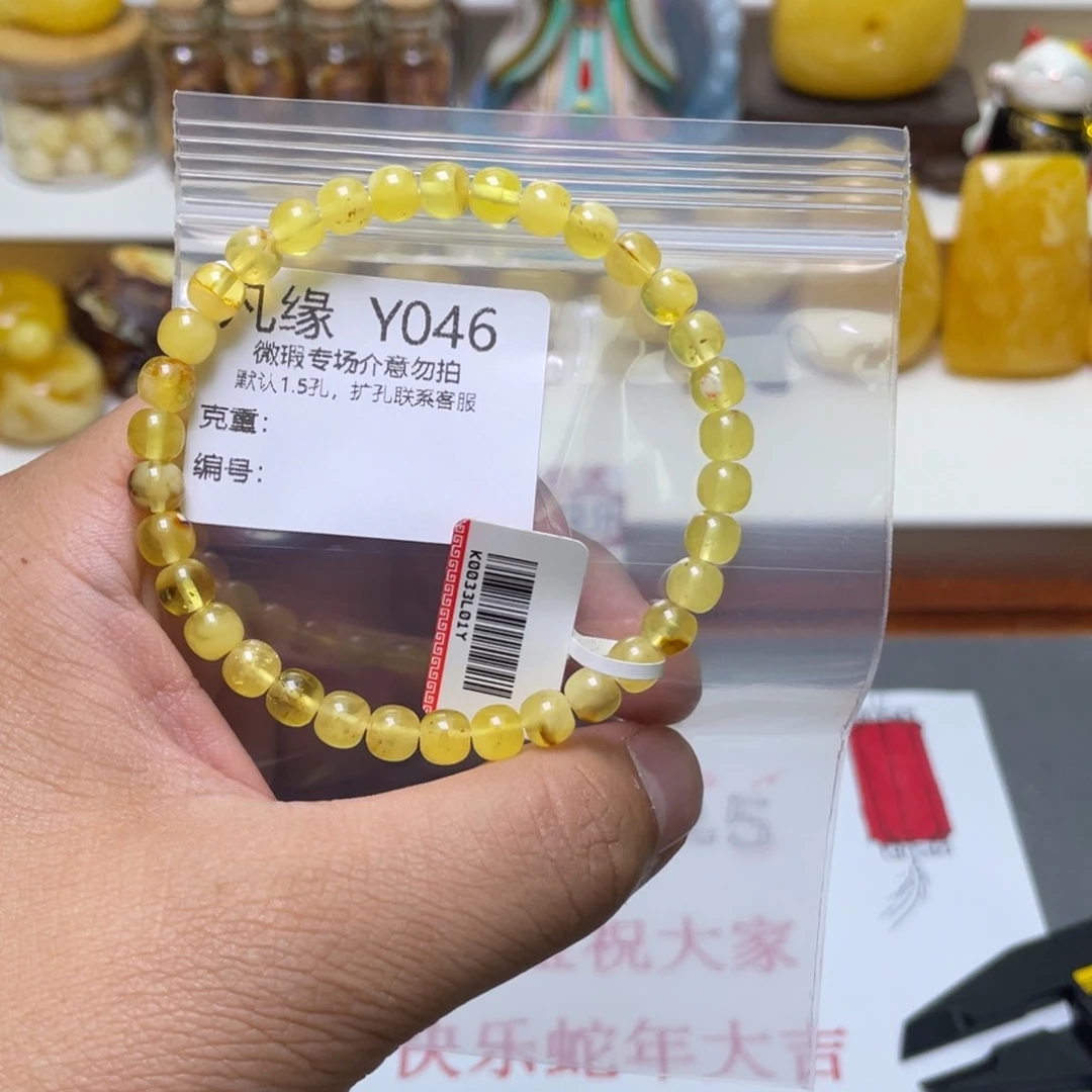 琥珀珠宝奇石未镶嵌