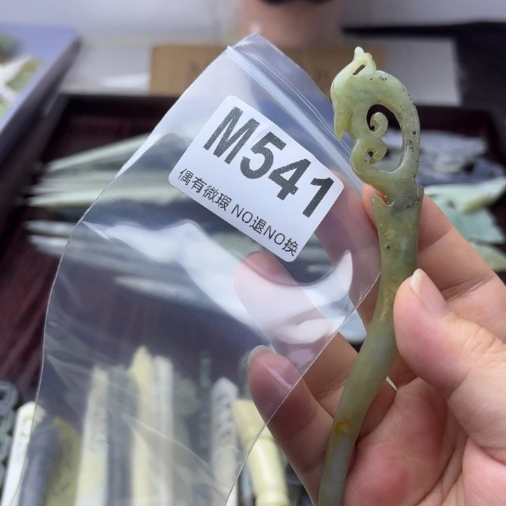 蛇纹石玉发饰合金诗**姥
