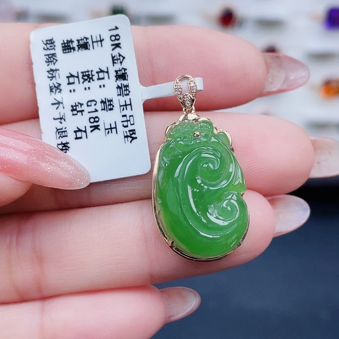 吊坠(不含链)18K金镶嵌和田玉（碧玉）