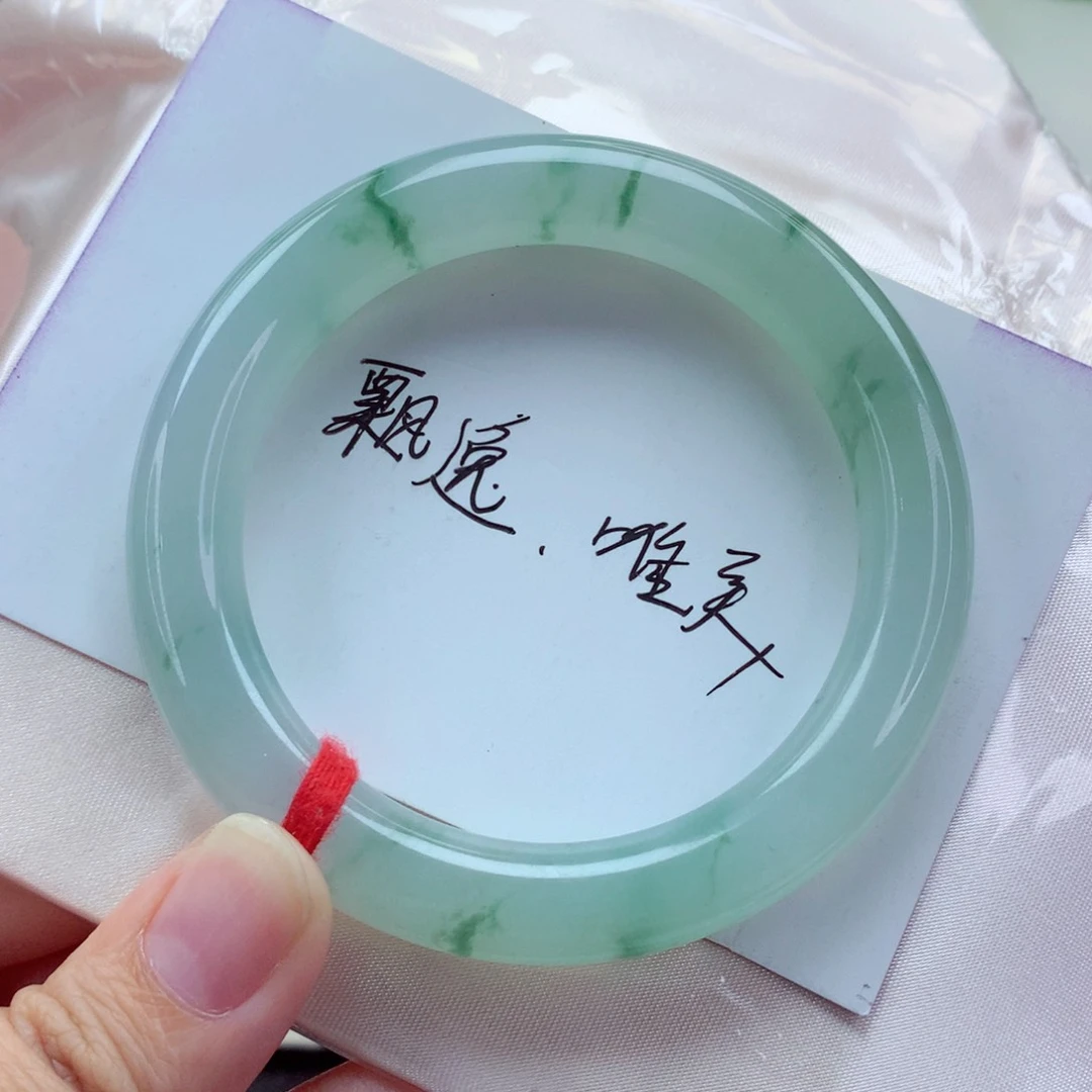 未镶嵌手镯（圆镯）翡翠54.8冰胶绿花 衬肤 完美 喵喵