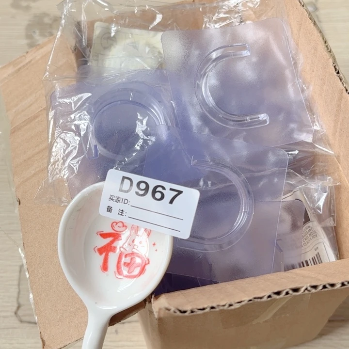 闪购商品……………………………