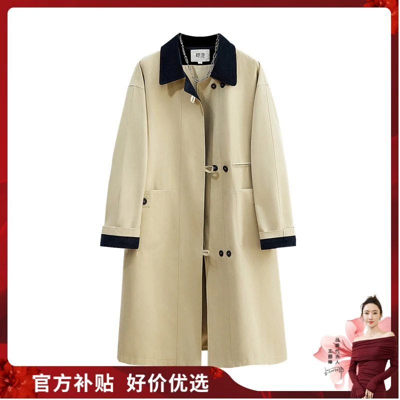 【品牌奥莱】她池2025春新款女装翻领中长款风衣T43B4491F