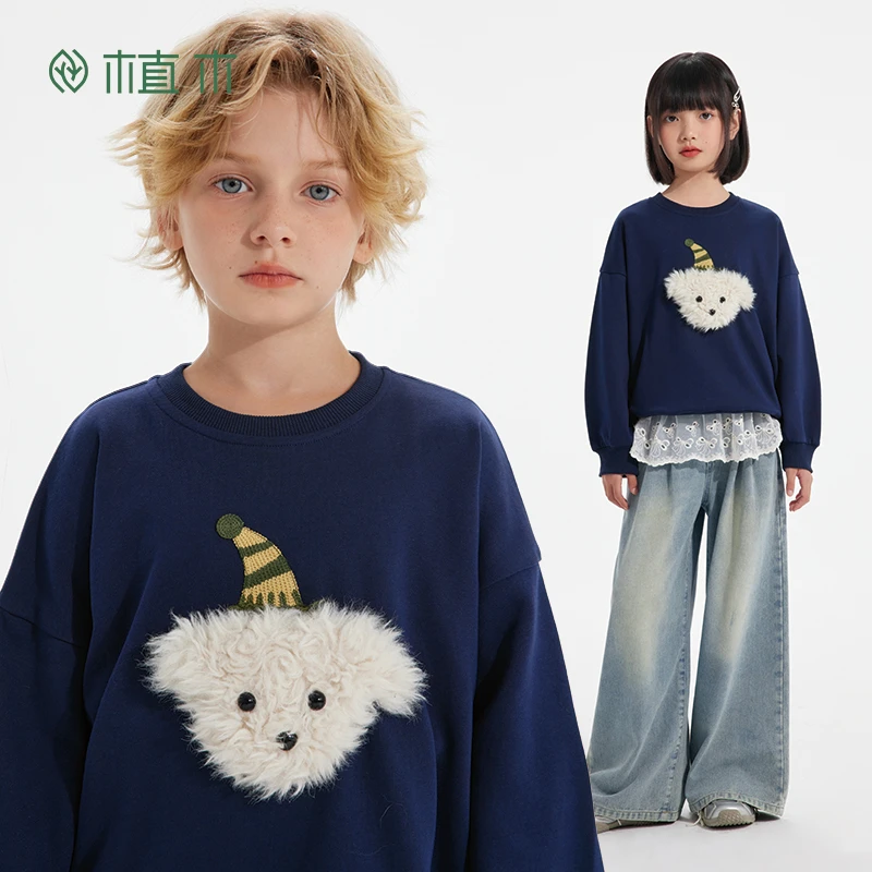 植木童装 儿童卫衣男童趣味毛绒小狗上衣女童卫衣
