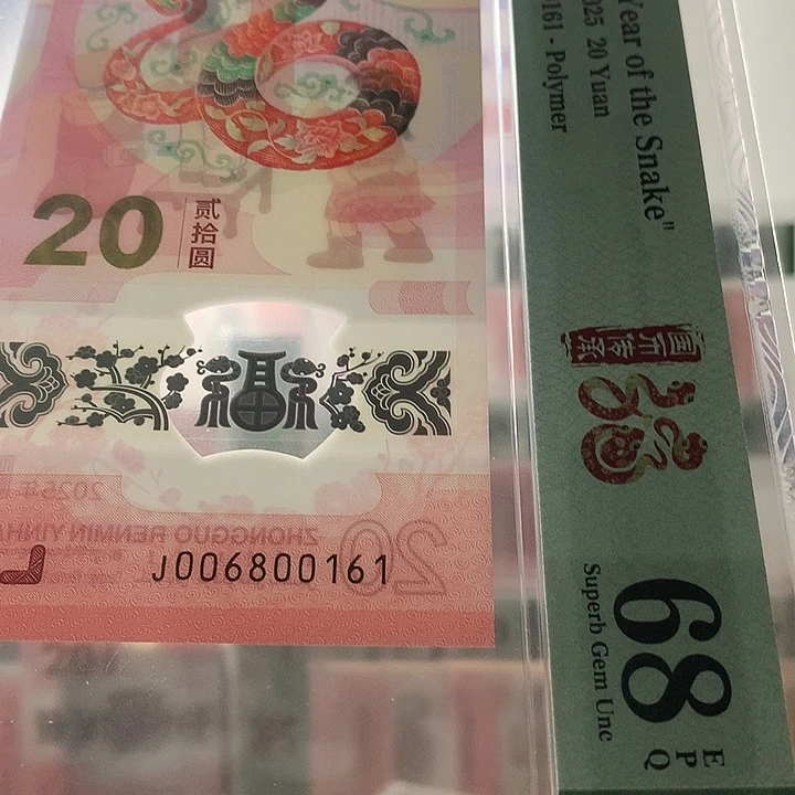 塑料如图006800161倒置号0168