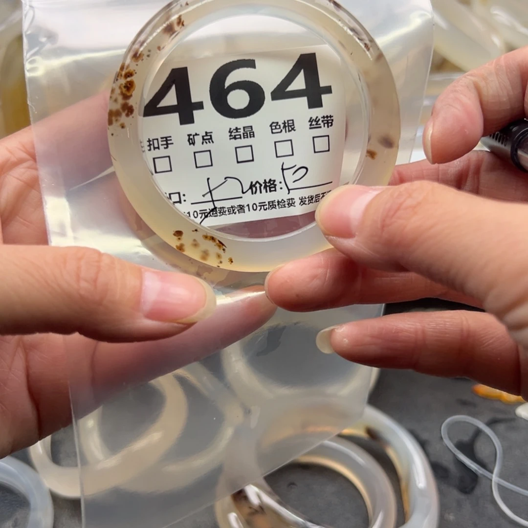 玛瑙/玉髓未镶嵌手镯464