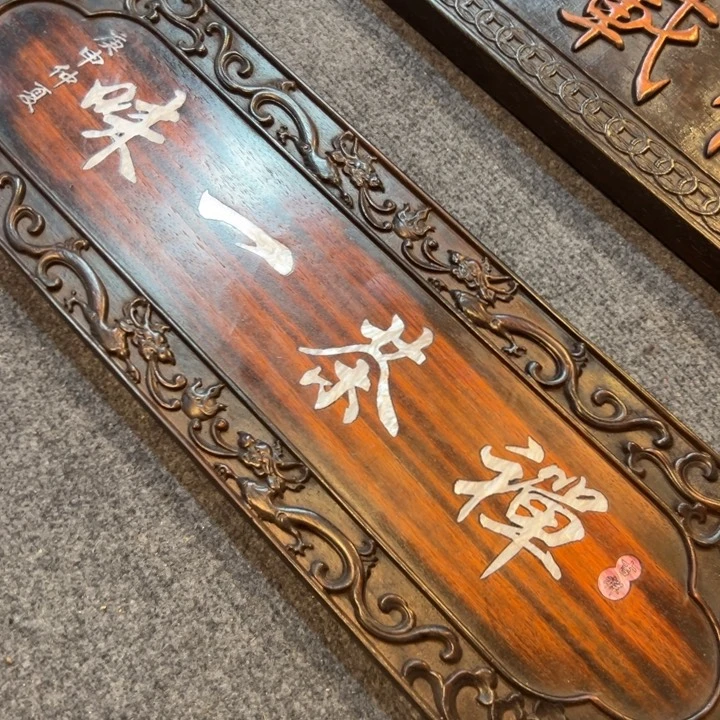 非洲紫檀（红花梨）高*