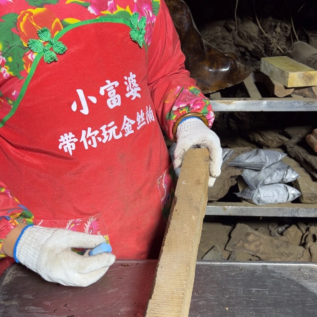 小***界金丝楠2222222222222222222
