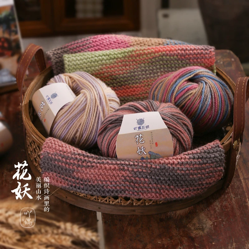 羊毛线团吖偶花妖手工编织diy材料包钩针棒针粗毛线团中粗马海毛