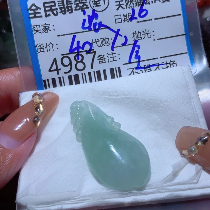 翡翠颈饰未镶嵌浓*