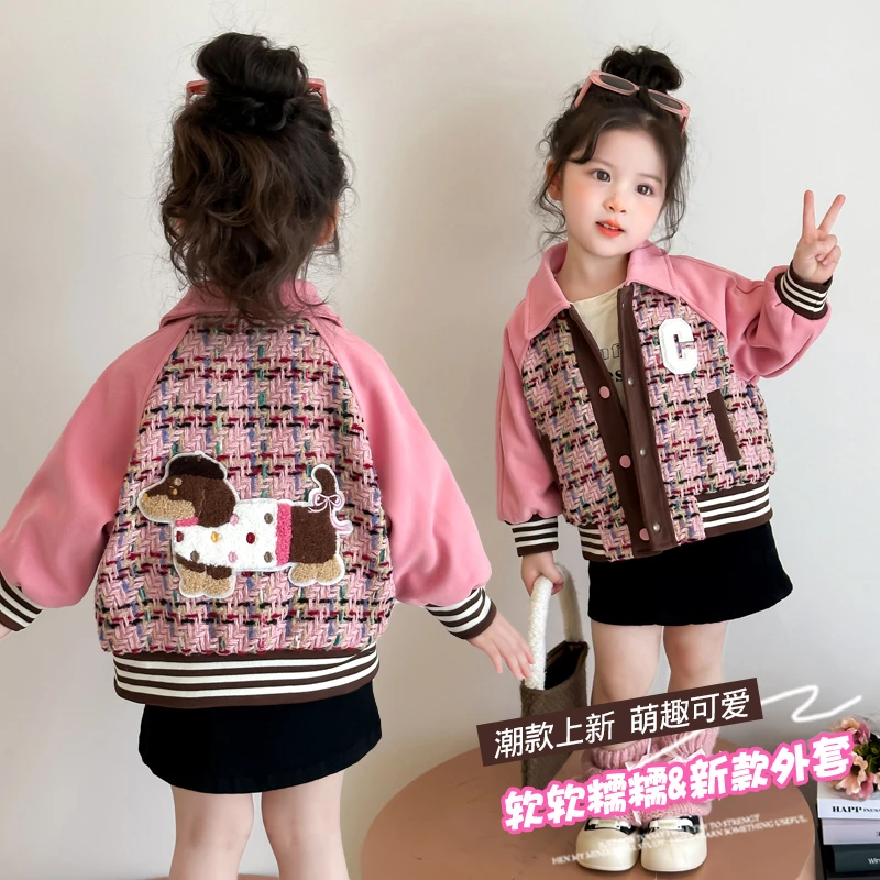 女小童外套春秋季2025新款网红腊肠狗棒球服女孩宝宝春装休闲上衣