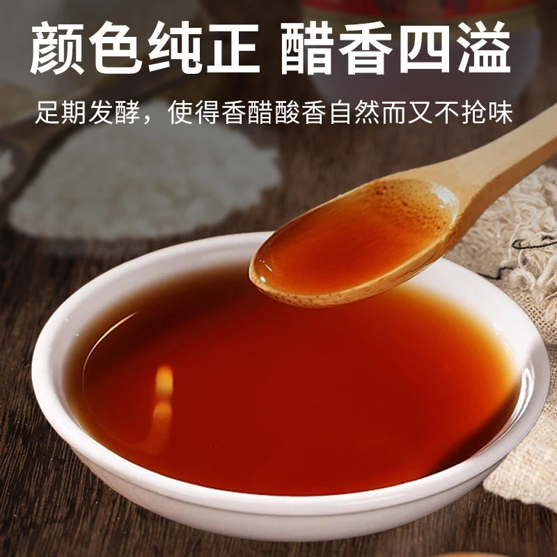 【京东包邮】永新本地自酿米醋香醋 姜醋榨姜 吃凉粉 醋榨黄瓜绝配