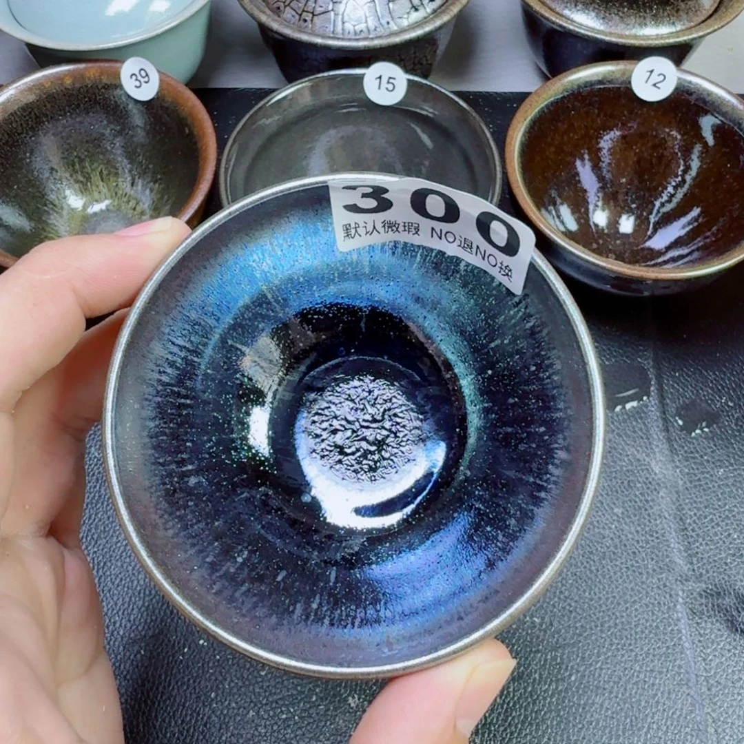 茶盏?****?古时茶器建窑建盏300