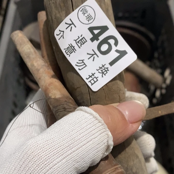 拾***光陶瓷突发旅途小心翼翼
