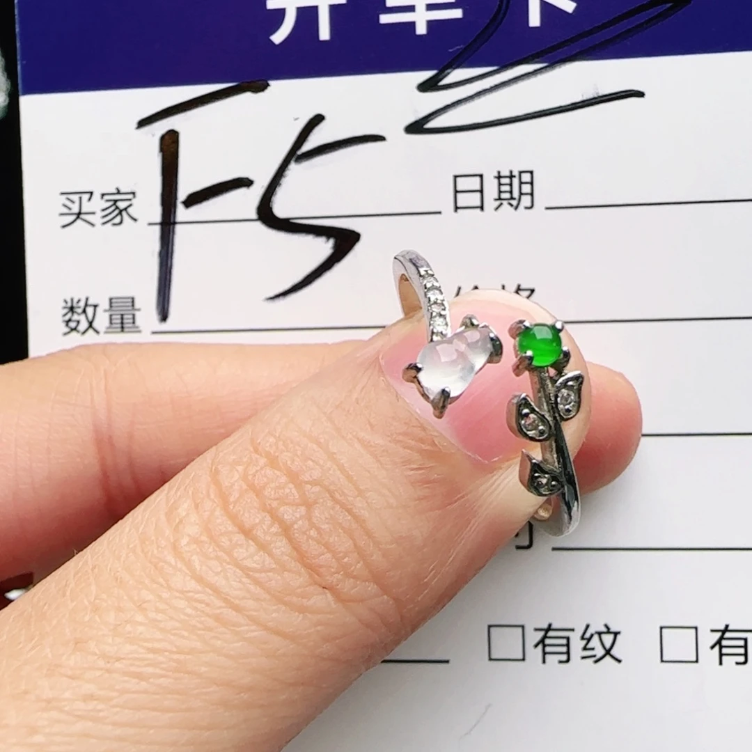 银S925镶嵌戒指翡翠