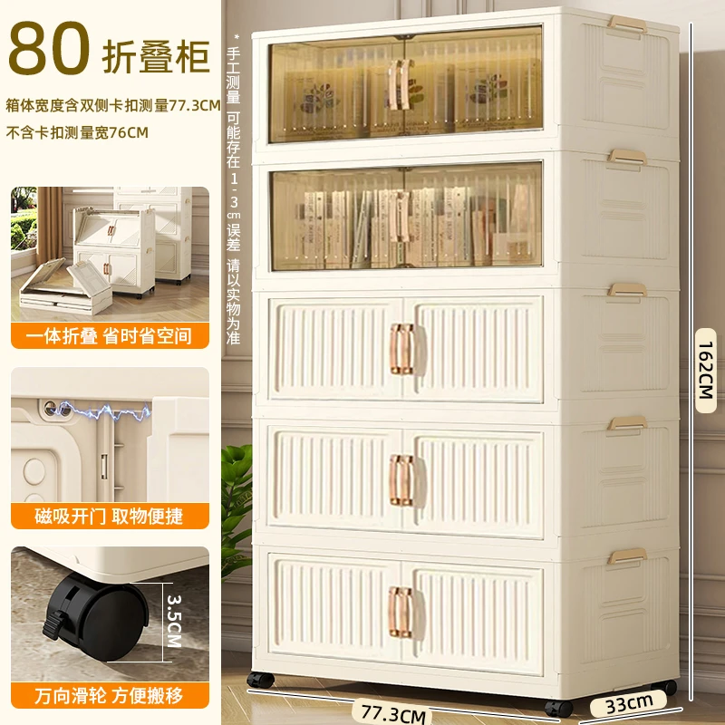 XK【80面宽拍4发5】折叠收纳柜家用多层儿童整理衣服收纳储物柜文具