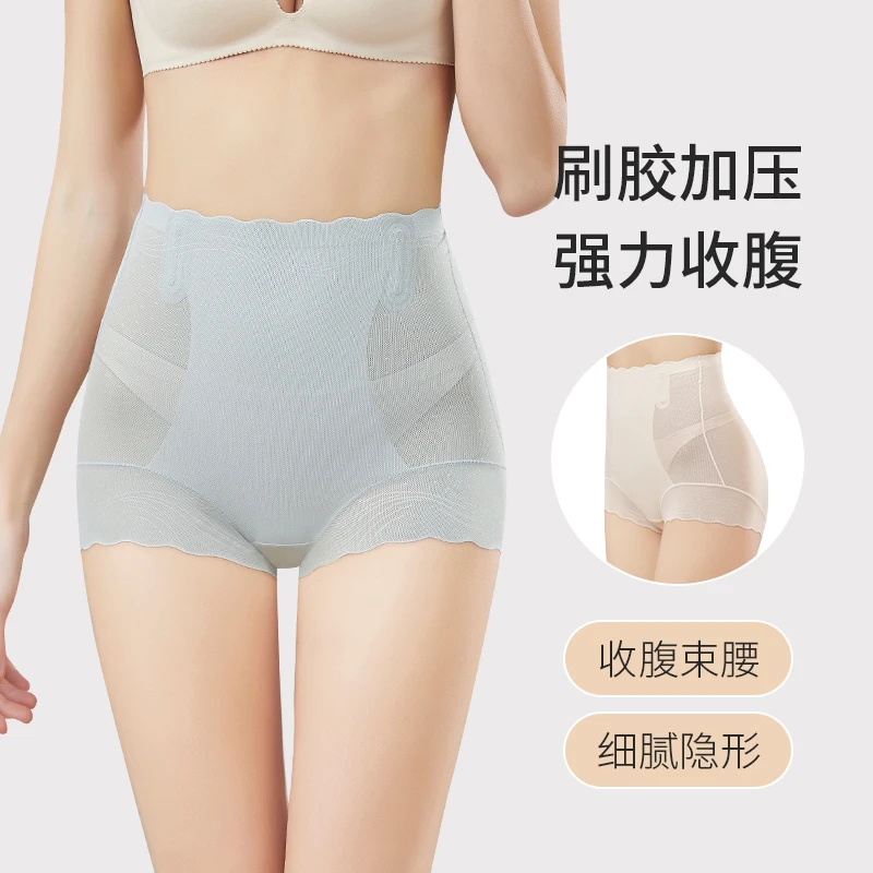 收腹裤镂空蕾丝薄款美体裤加压女束腰夏季打底安全裤高腰平角无痕
