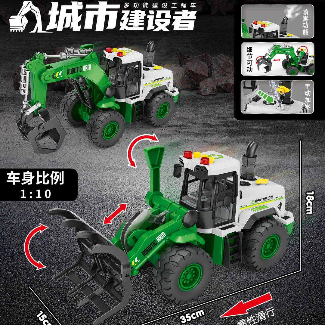 儿童大号多功能惯性喷雾工程车童旅叉车玩具车灯光音乐讲故事男孩