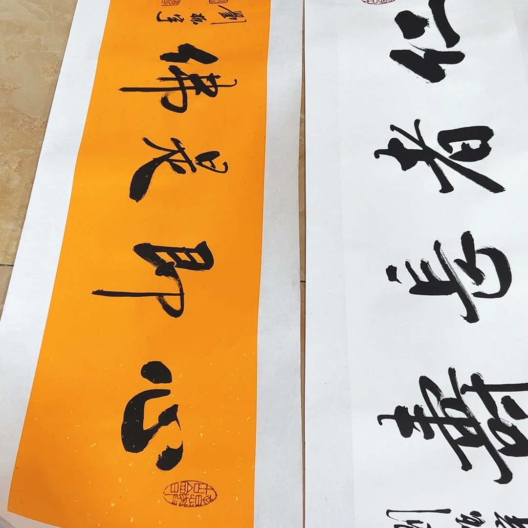 书法书法作品欣赏，书法作品