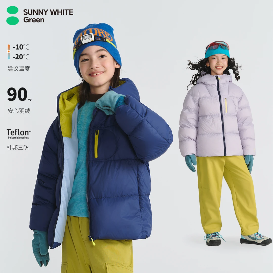 【小暖阳】喜光绿标儿童羽绒服25冬新款男女童三防保暖连帽羽绒服