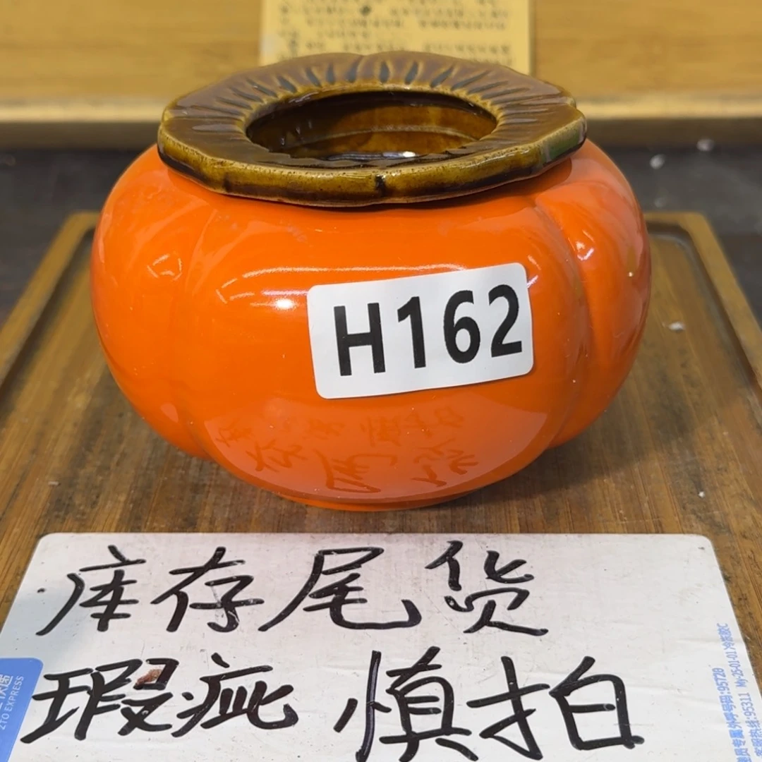 瑕疵介意勿拍陶瓷器皿G064「干裂瑕疵介意勿拍」