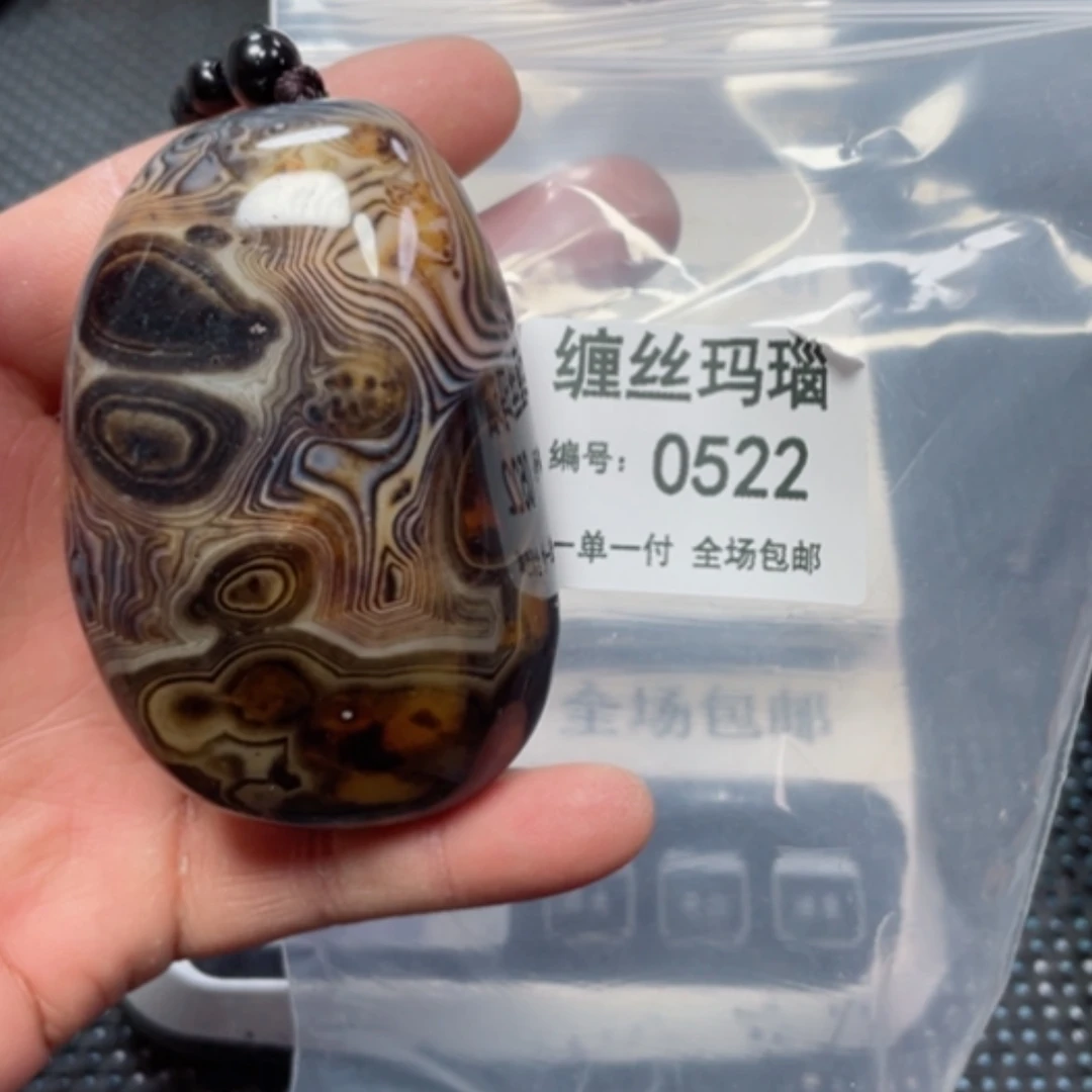 【闪购商品】玛瑙/玉髓颈饰未镶嵌