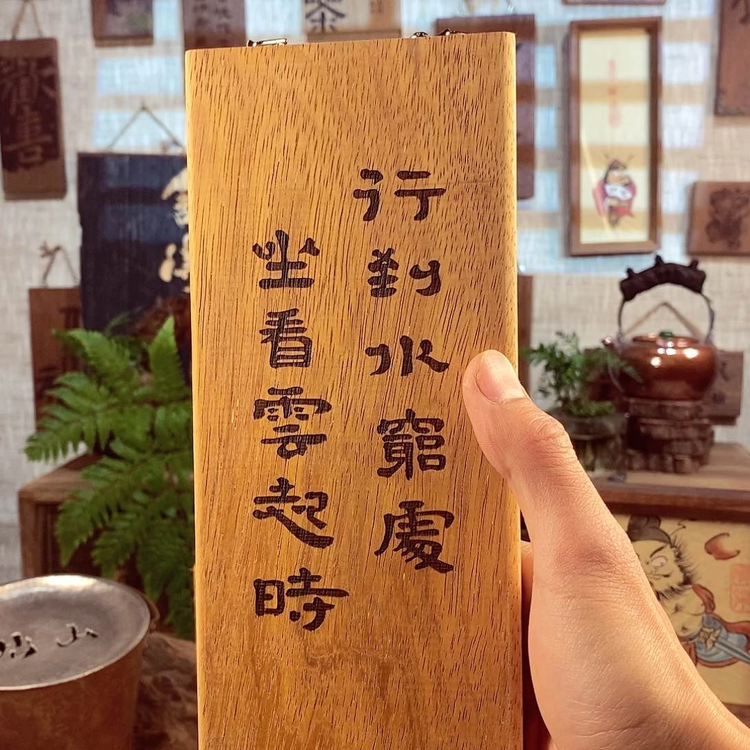 微瑕 茶具茶室茶台闪购福利