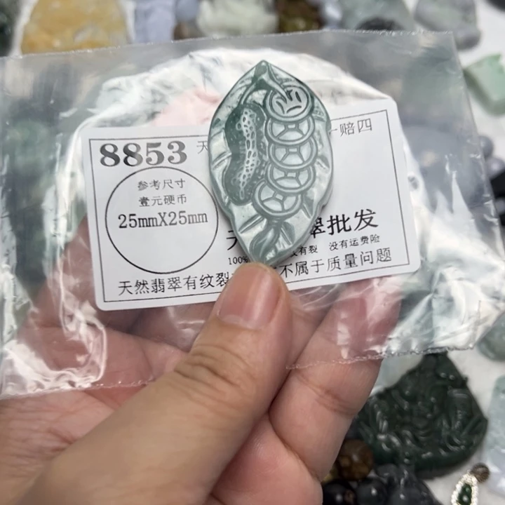 翡翠未镶嵌颈饰8853