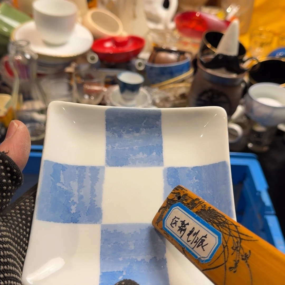 远***色餐具默认微瑕不退不换