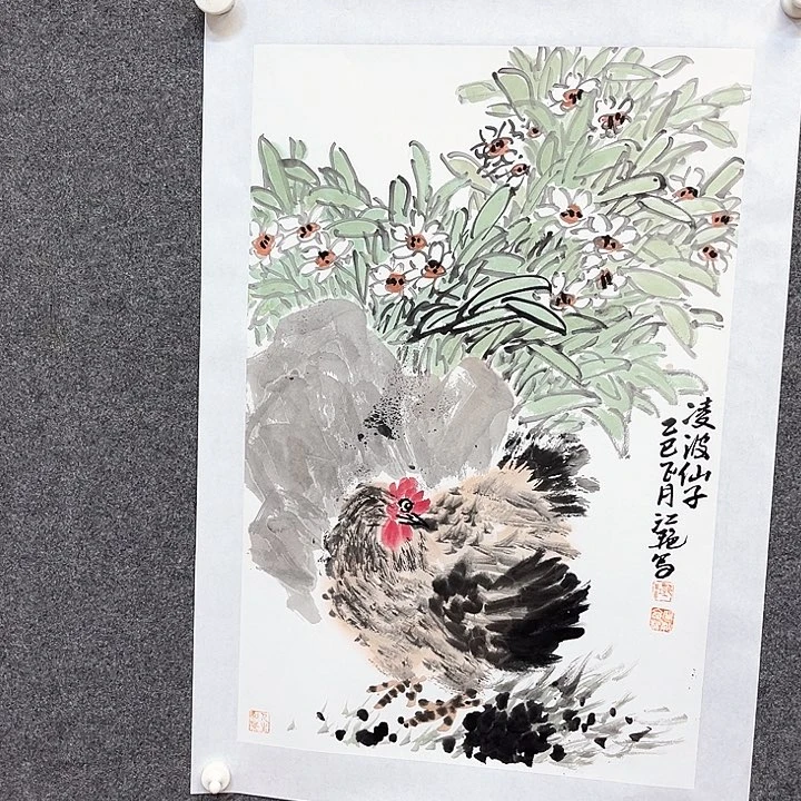 国画新年快乐呀大朋友