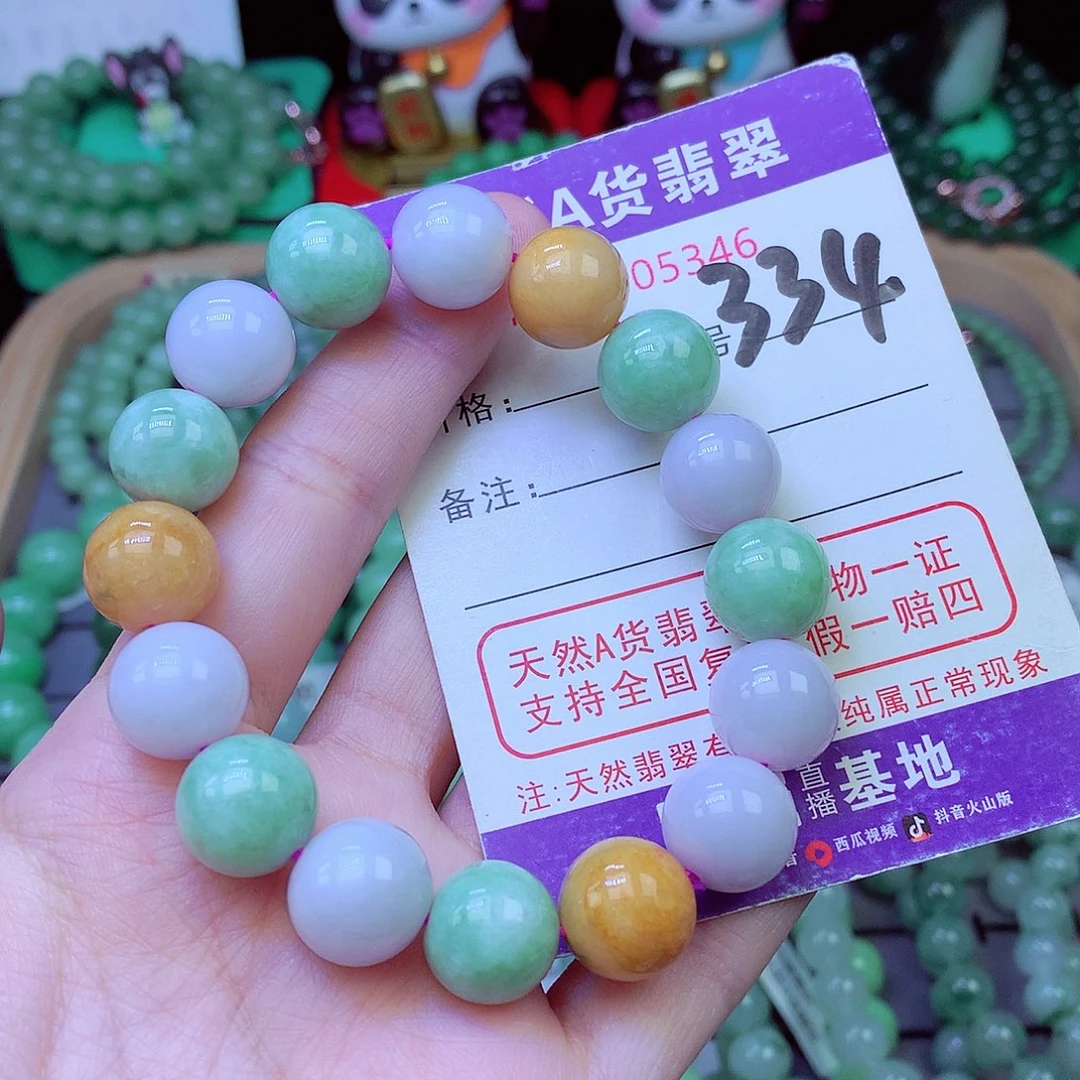 毛衣链未镶嵌翡翠12.8