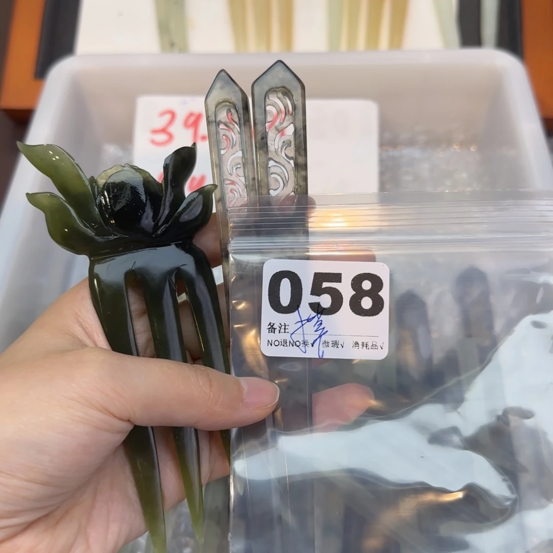 摸***…蛇纹石玉合金发饰