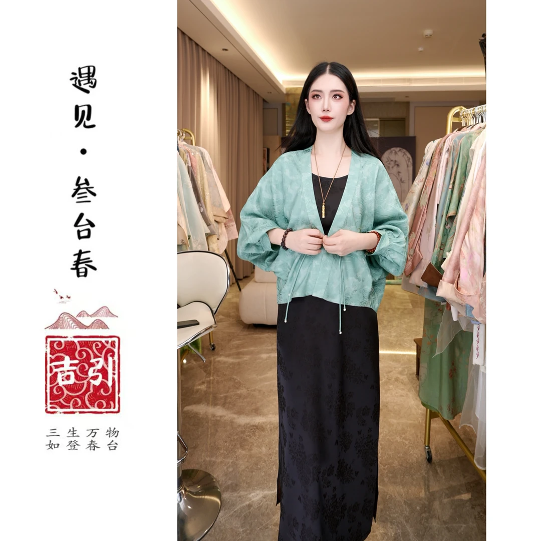 【青岚】双面穿中式美学复古浮雕织花V领上衣外套