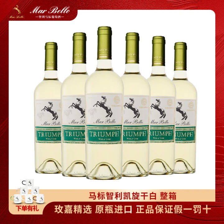 智利原瓶原装进口马标凯旋干白葡萄酒霞多丽750ml