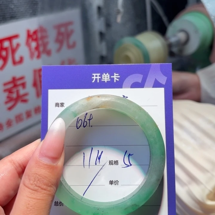 6***+石英质玉（非洲翠）未镶嵌手镯