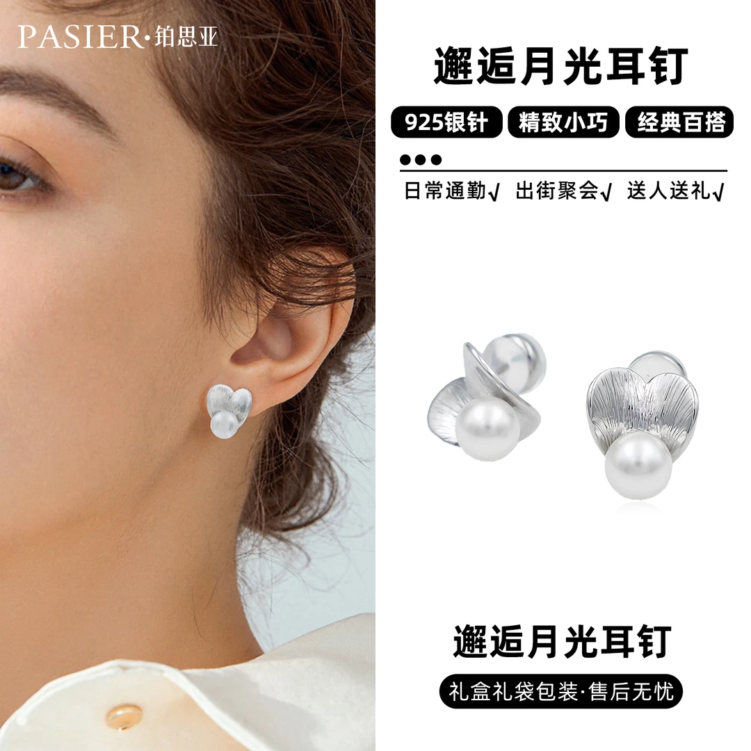 铜合金玻璃耳饰 铂思亚 精致百搭邂逅月光气质耳钉GDR029