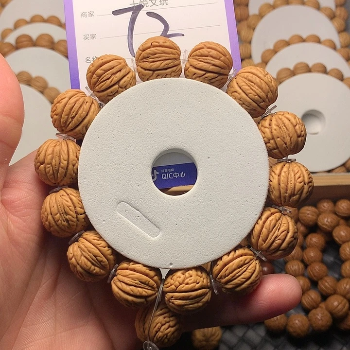 桃核手串朗**星72哈哈哈哈哈